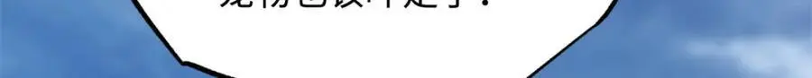 207 七叶莲花 第107页