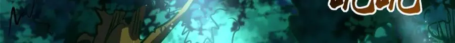 207 七叶莲花 第116页