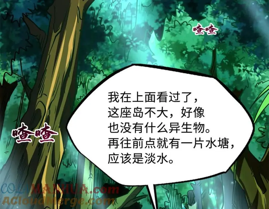 207 七叶莲花 第117页