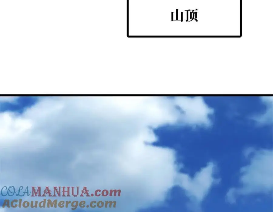 207 七叶莲花 第137页