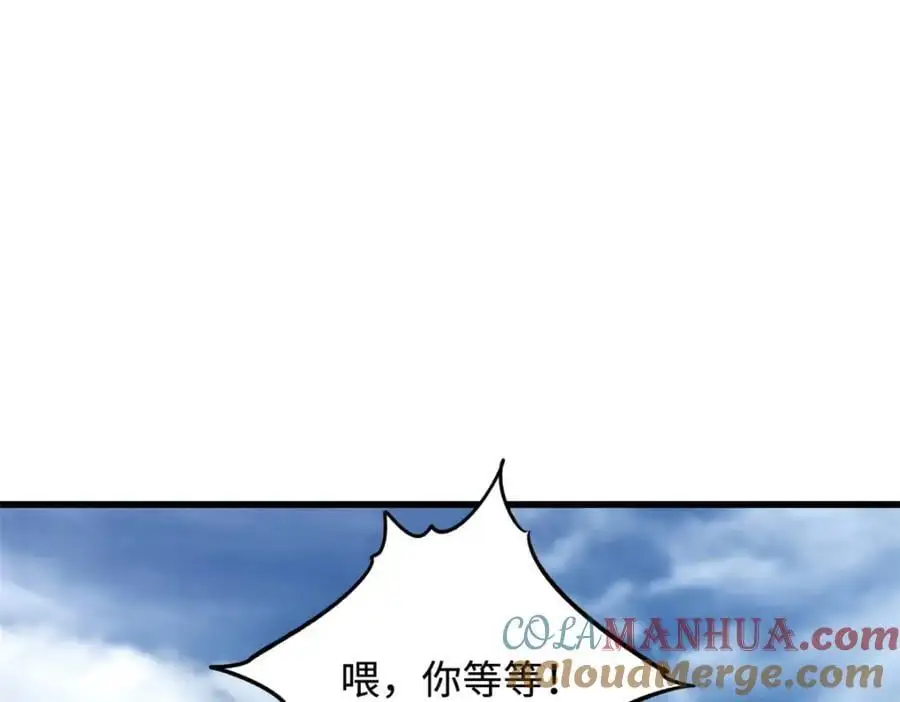 207 七叶莲花 第145页