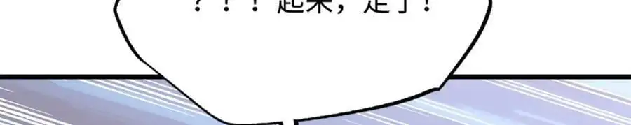208 海空之争！ 第20页