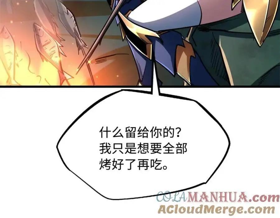 208 海空之争！ 第41页