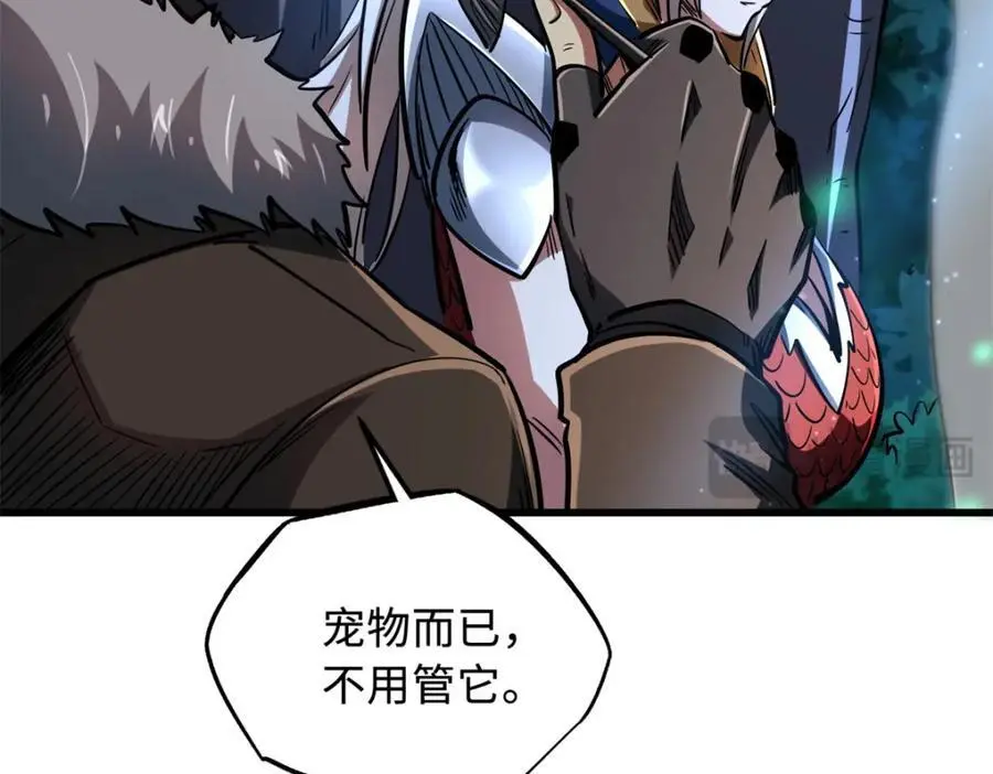208 海空之争！ 第48页