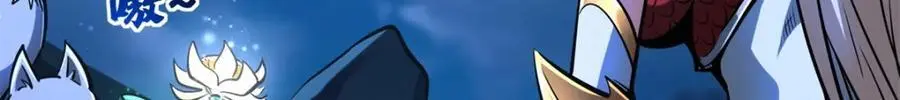 208 海空之争！ 第64页