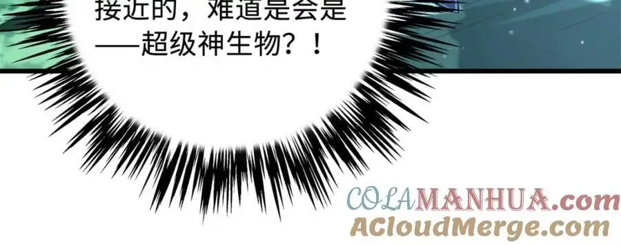 208 海空之争！ 第97页