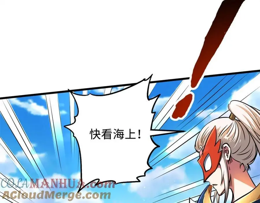 208 海空之争！ 第101页