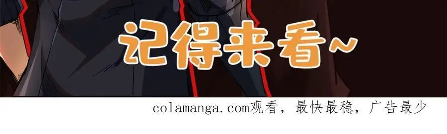 208 海空之争！ 第143页