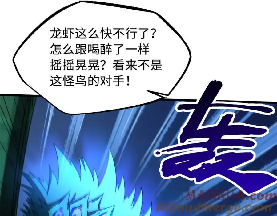 209 “血晶莲子”？ 第13页
