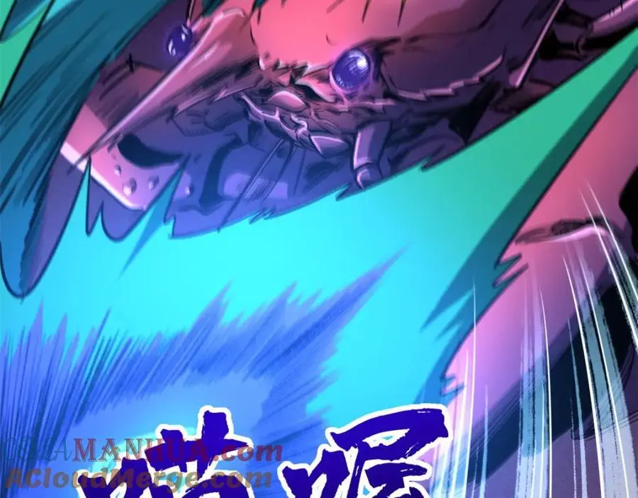 209 “血晶莲子”？ 第21页