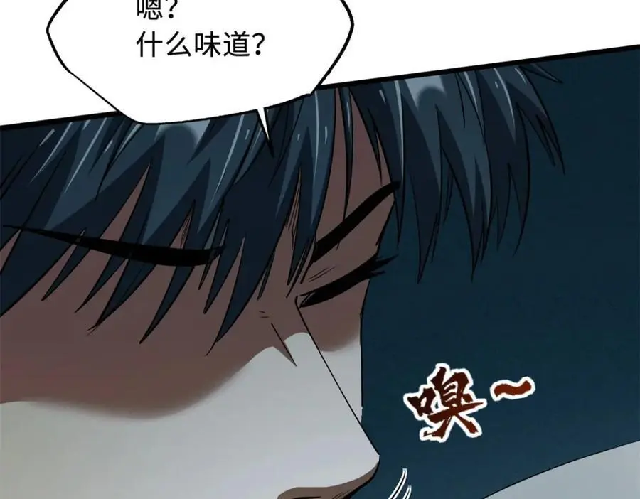 209 “血晶莲子”？ 第36页