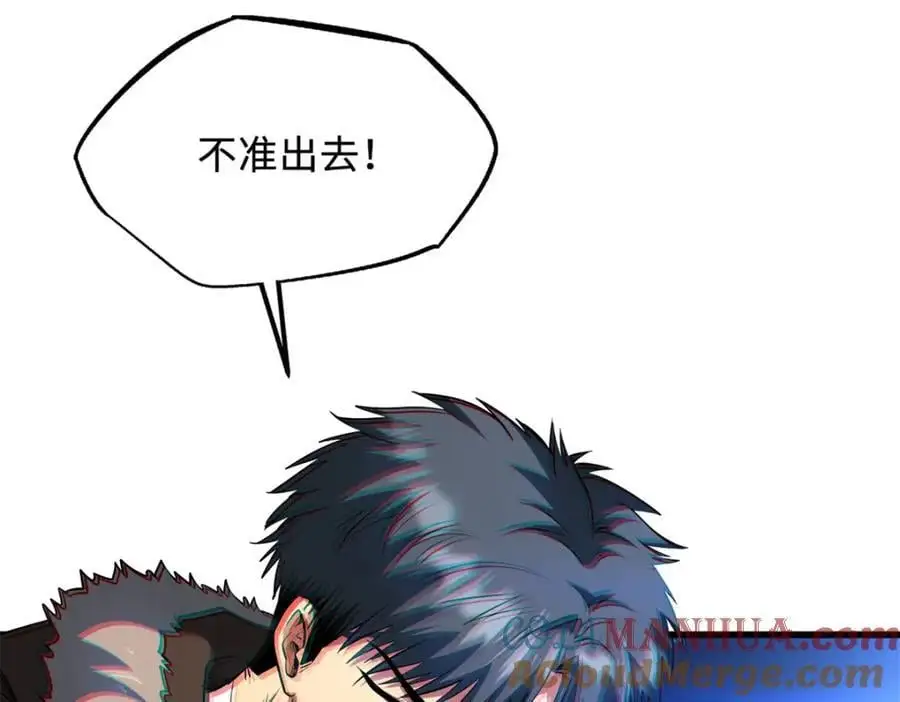 209 “血晶莲子”？ 第45页