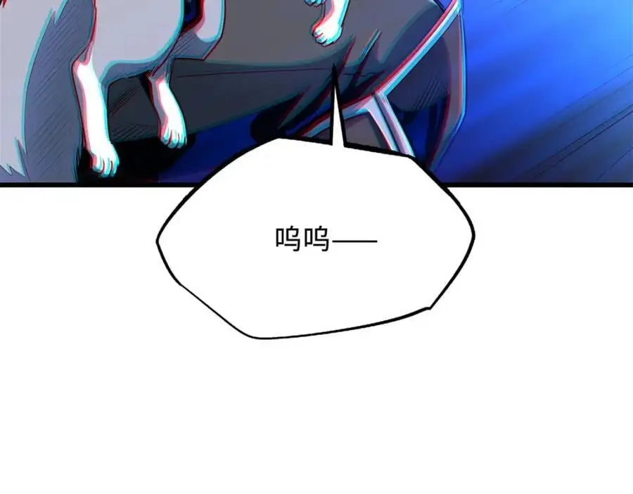 209 “血晶莲子”？ 第48页