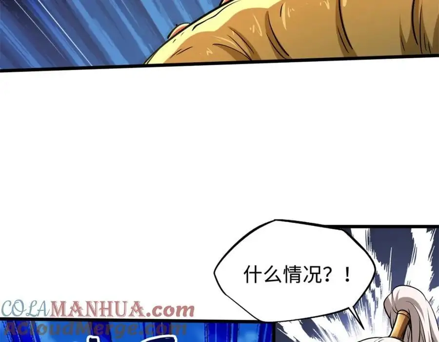 209 “血晶莲子”？ 第109页