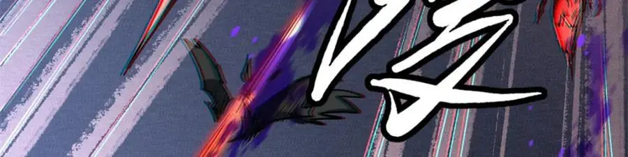 209 “血晶莲子”？ 第131页