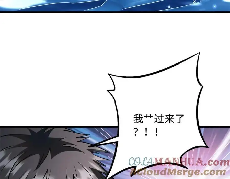 209 “血晶莲子”？ 第141页