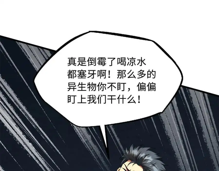 209 “血晶莲子”？ 第147页