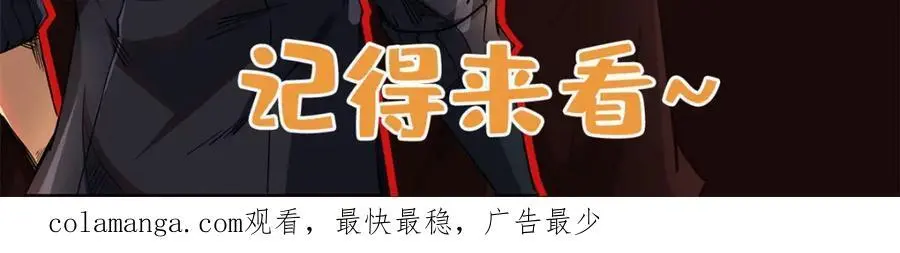 209 “血晶莲子”？ 第163页