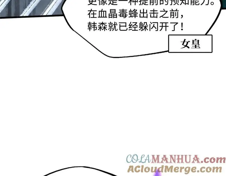 210 超强灵感 第25页