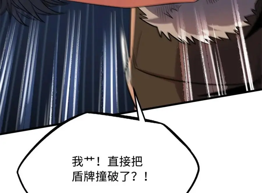 210 超强灵感 第42页