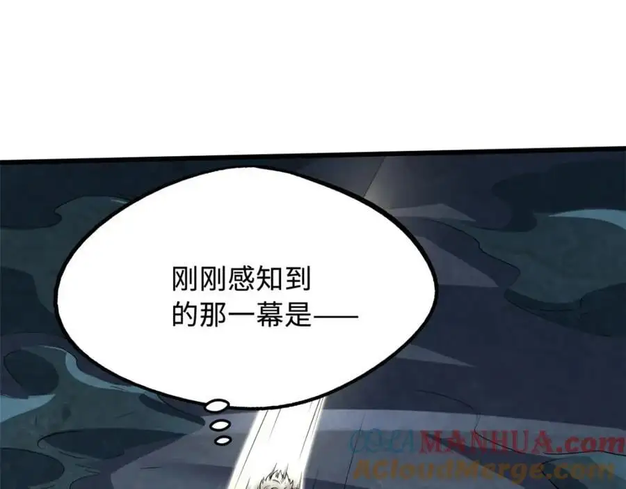 210 超强灵感 第49页