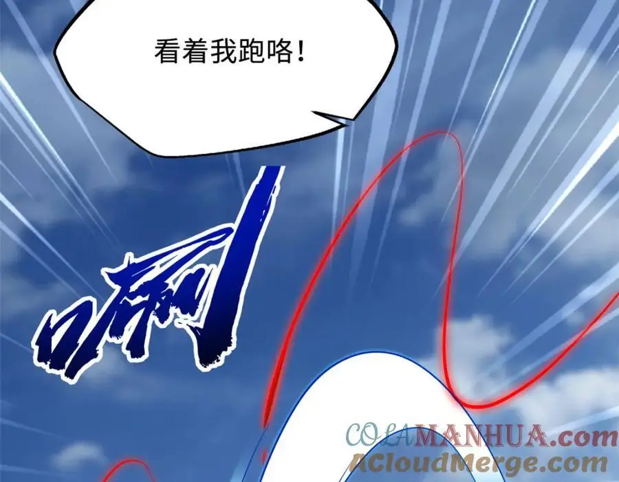 210 超强灵感 第81页