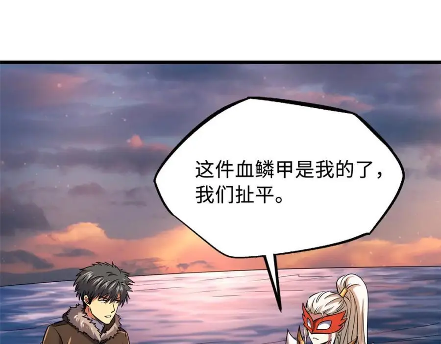 210 超强灵感 第99页