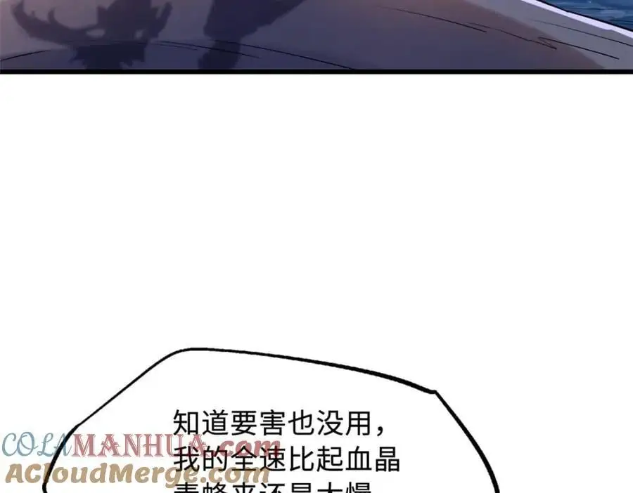 210 超强灵感 第105页