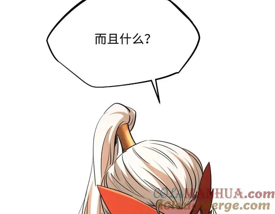 210 超强灵感 第109页