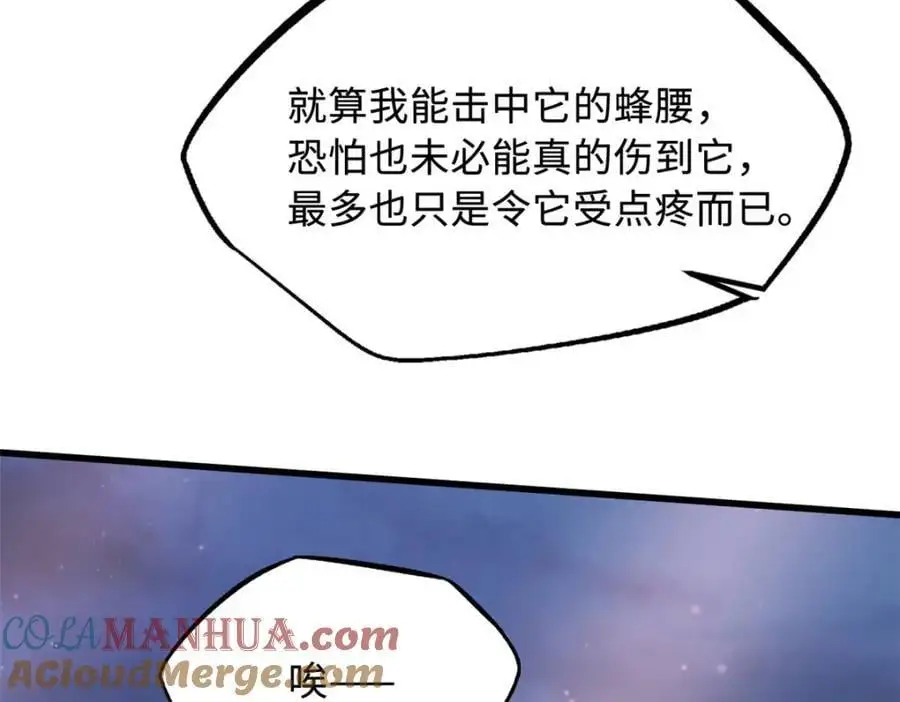 210 超强灵感 第117页