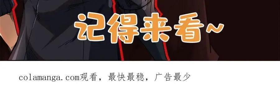 210 超强灵感 第136页