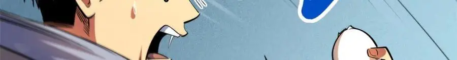 211 不期而遇的珍宝 第44页
