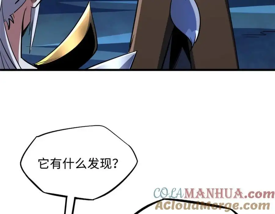 211 不期而遇的珍宝 第61页