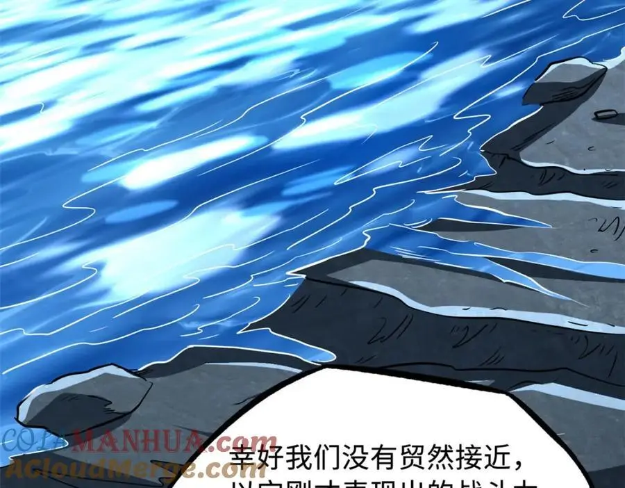 211 不期而遇的珍宝 第121页