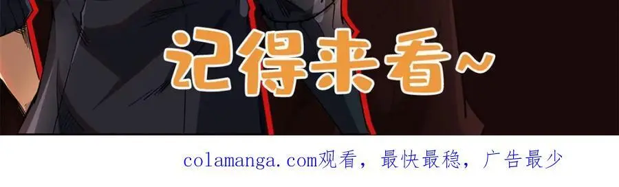 211 不期而遇的珍宝 第142页