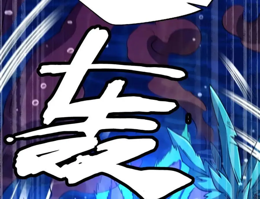 212 刺杀孔雀 第4页