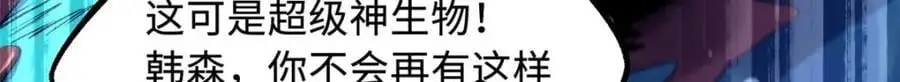 212 刺杀孔雀 第32页