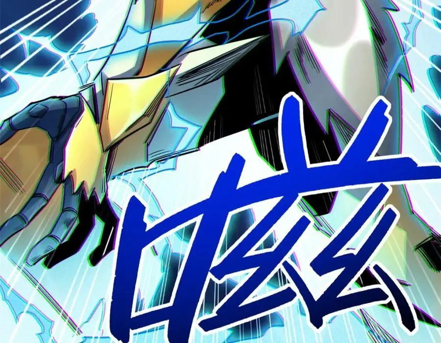 212 刺杀孔雀 第66页