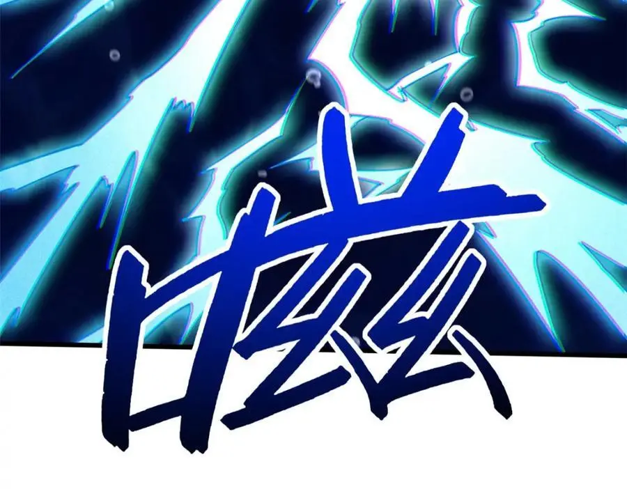 212 刺杀孔雀 第84页