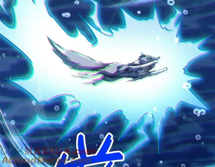 212 刺杀孔雀 第97页
