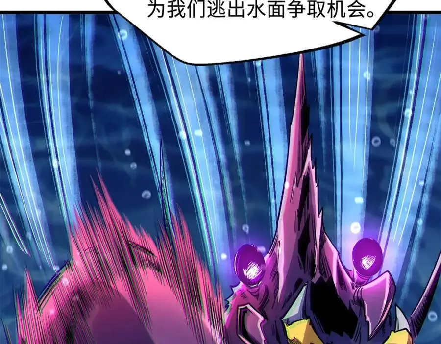 212 刺杀孔雀 第108页