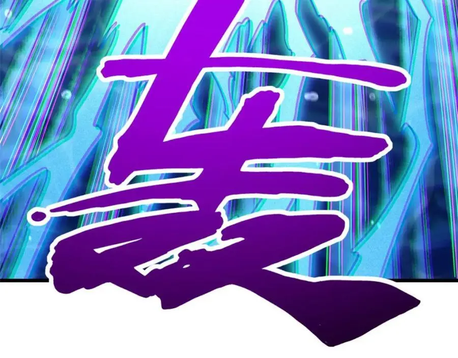 212 刺杀孔雀 第112页
