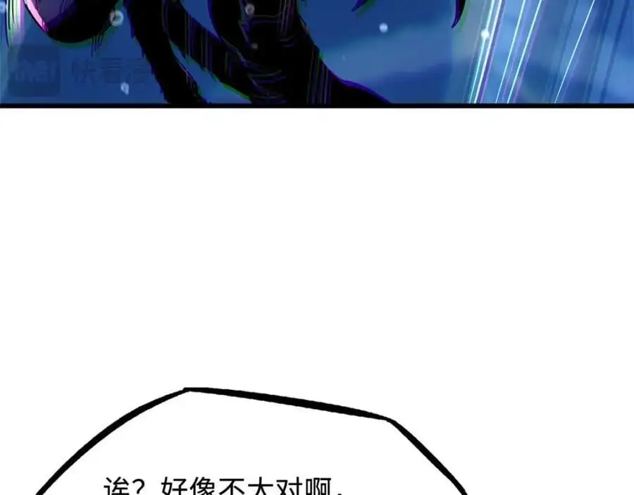 212 刺杀孔雀 第144页