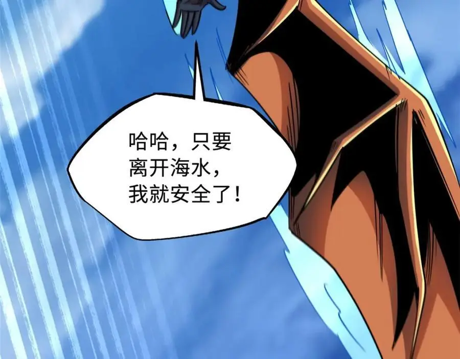 212 刺杀孔雀 第172页