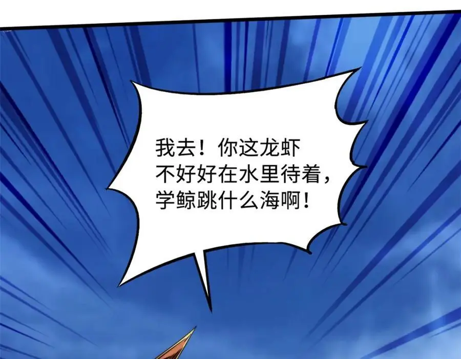 212 刺杀孔雀 第175页