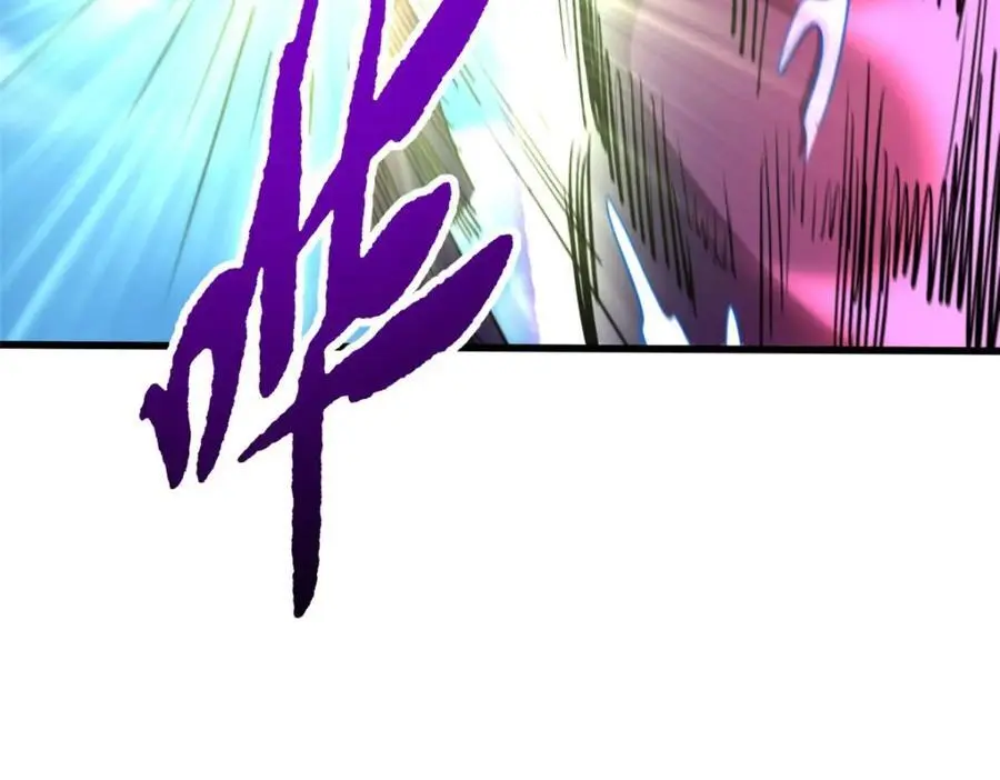 212 刺杀孔雀 第184页