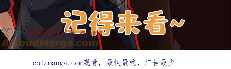 212 刺杀孔雀 第193页
