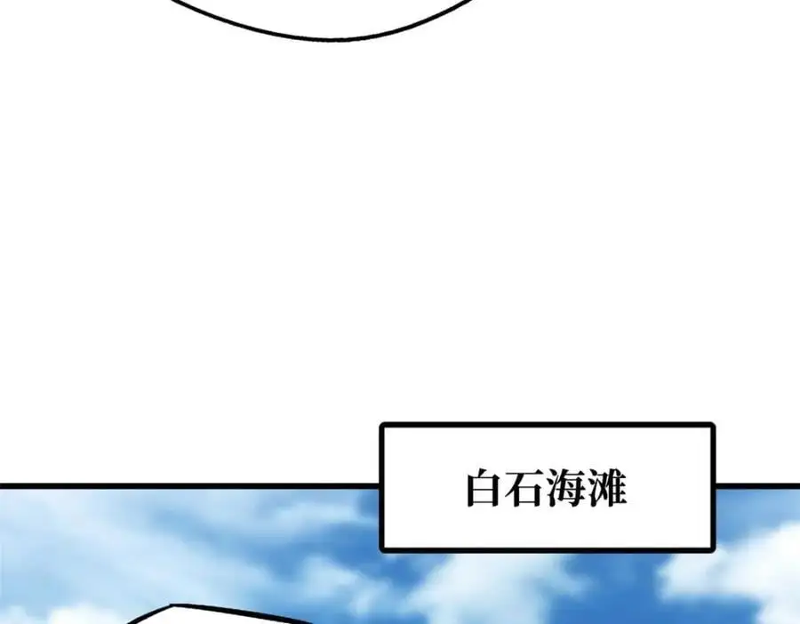213 冥眼孔雀兽魂 第70页