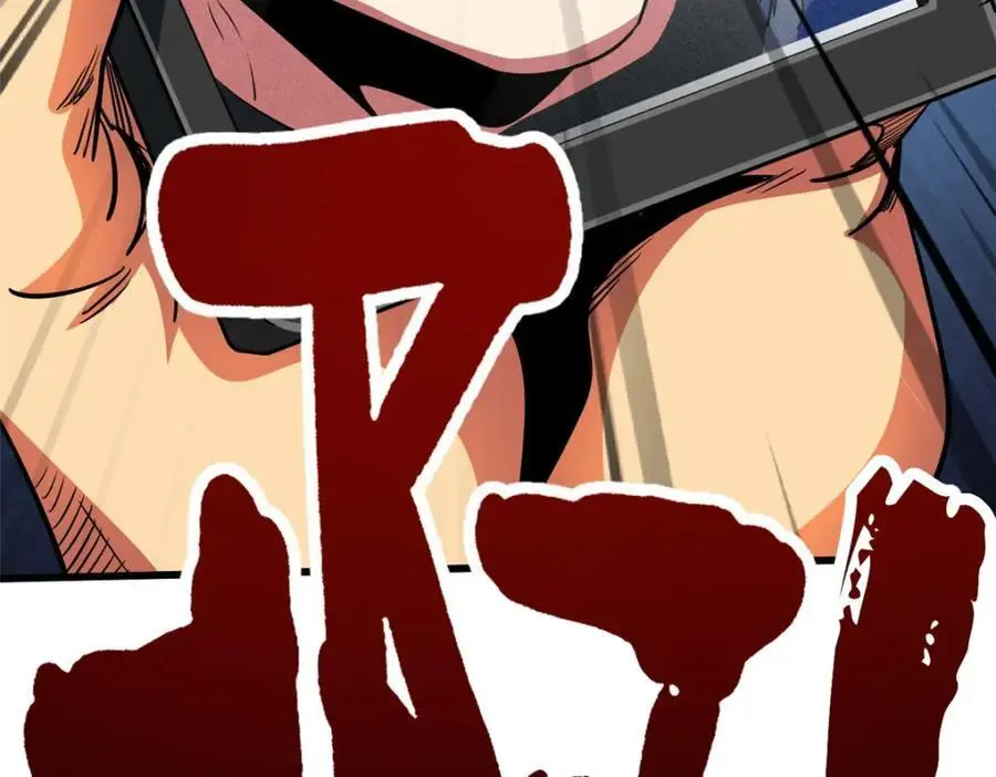 213 冥眼孔雀兽魂 第135页