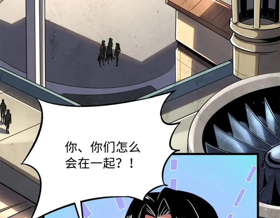 214 我跟你走 第4页